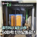 송정로210번길 이미지