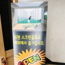 동탄골프랜드 이미지
