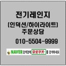 거열로4길 이미지