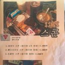목포렌트카노블 이미지