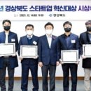디에이치텍