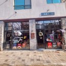 대국성 - 청주시 청원구 1순환로 351 | 대국성