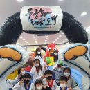 무궁화태권도체육관 | 경상남도 마산회원구 무궁화 태권도장&amp;amp;점프윙스 줄넘기클럽, 후기, 영업시간, 위치