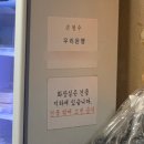 철수네푸드