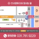 의료법인 소화의원 이미지