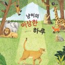 도서관에서 만나는 우쿨렐레 이미지