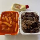 꼭지떡볶이 - 동작구 상도로 172 | 꼭지떡볶이