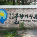 오산대학 앞 이미지