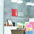 다가온 동물병원 이미지