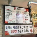 명옥부대찌개 이미지