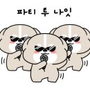 임가네족발 . 보쌈 이미지