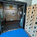 필례 게르마늄 온천 이미지