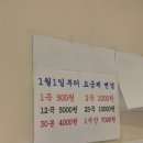 방이큰 동전노래연습장 이미지