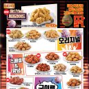비비큐차암점 네이버블로그
