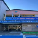 대구광역시지체장애인협회 이미지