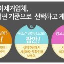 곰팡이헌터 이미지