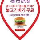 펀펀이벤트 이미지