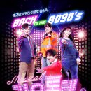 뮤지컬 [가요톱텐] 새거제신문