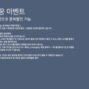 모노그레이 | 대구 엠스타하우스 블루스타홀 본식 DVD 본식 스냅 모노그레이 계약 후기