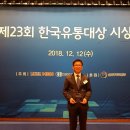 (주)한국유통 경인투데이뉴스