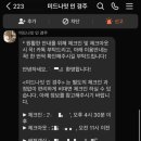 인경주게스트