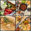 본 죽&비빔밥 거제고현점 | [1월 19일~22일 식기록] 인생 길지 않다. 그걸 알지만 욕심을 내려놓기가 어디 쉬운가?