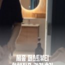 찐찐뷰티관리샵