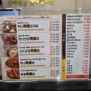 맛나감자탕 (만덕점) 이미지