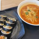 김밥앤라면