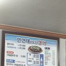 한산대장어 이미지