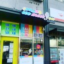 아이스미츄