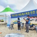 속초SM드론교육원