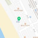 가장맛있는족발 대천해수욕장점 이미지