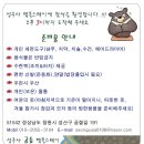 대웅사 | 자연과 함께하는 템플스테이 | 성주사(곰절) 휴식형 후기
