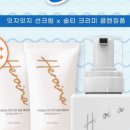 365바디케어 이미지