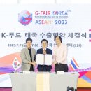 허브인도차이나 이미지