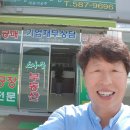 군북119안전센터 이미지
