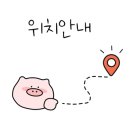 일품양평해장국주안역점&곱창이야기 이미지