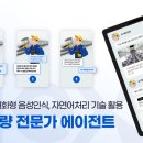 브이테크
