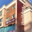 빌더스어학원