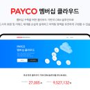 특급 카센타 이미지