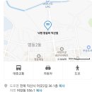 낙원정갈비 이미지