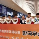 바둑여객 이미지