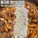 월곡동28 이미지