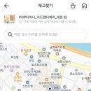 지에스25 논현대지본점 이미지