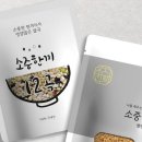 소중한끼