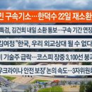 25년 8월 20일 (수)【매일뉴스 브리핑】 이미지