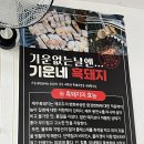 기운네흑돼지 이미지