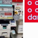 영선1동행정복지센터 이미지
