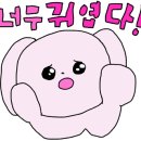 고려이용원 이미지
